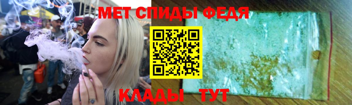 Амфетамин VHQ  Вход с VPN  Тобольск 