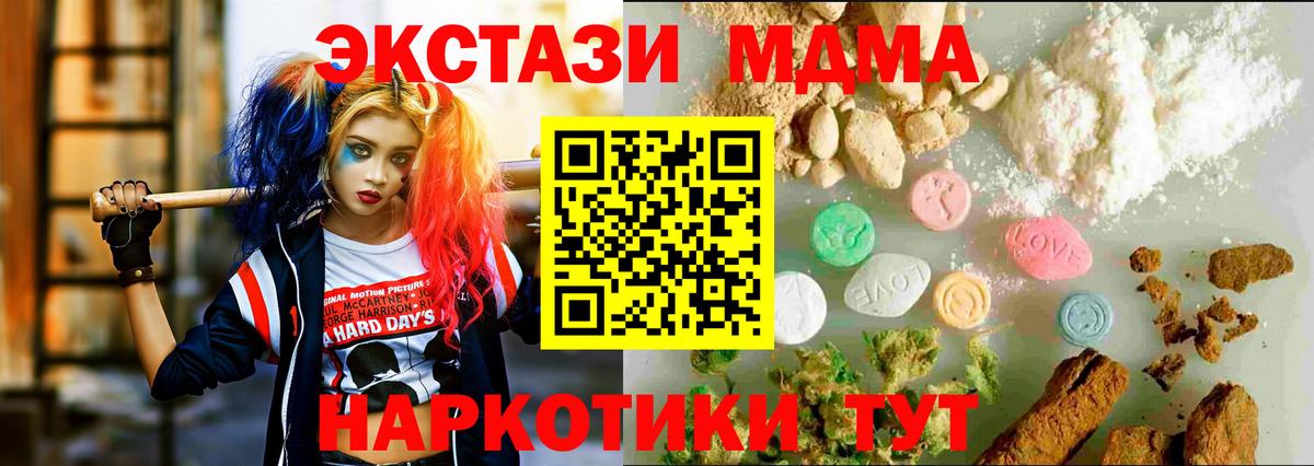 Экстази XTC Тобольск