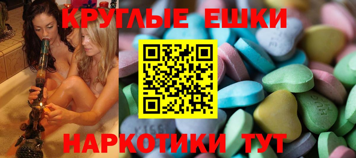 ЭКСТАЗИ Дубай  Вход с VPN  Ecstasy  Тобольск 