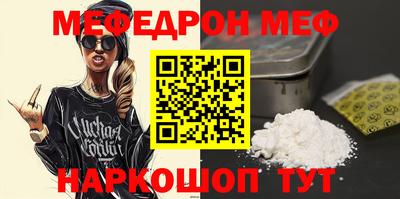 альфа пвп VHQ Нарткала