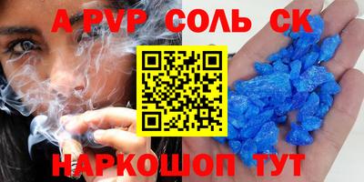 гидропоника Нальчик