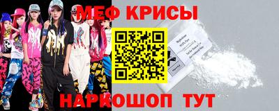МДПВ Наро-Фоминск