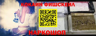 МДПВ Наро-Фоминск