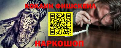МДПВ Наро-Фоминск