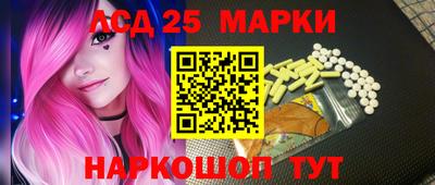 МДПВ Наро-Фоминск