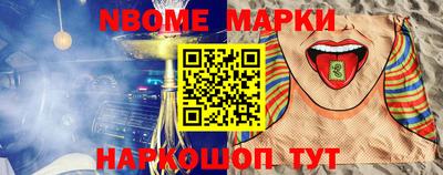 альфа пвп VHQ Нарткала