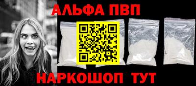 альфа пвп VHQ Нарткала