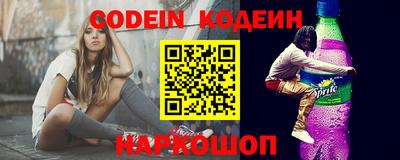 МДПВ Наро-Фоминск