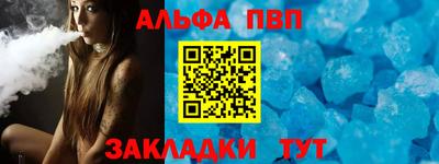 МДПВ Наро-Фоминск