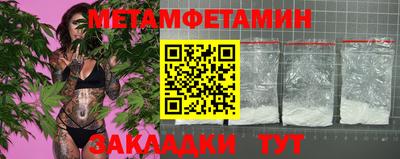 гидропоника Нальчик