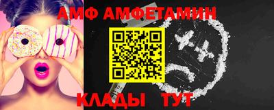 МДПВ Наро-Фоминск