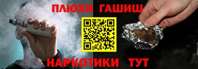 альфа пвп VHQ Нарткала