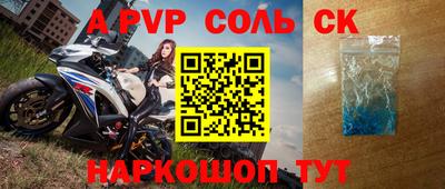 альфа пвп VHQ Нарткала