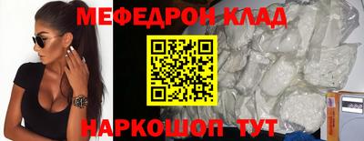МДПВ Наро-Фоминск