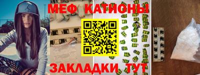 МДПВ Наро-Фоминск