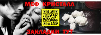 МДПВ Наро-Фоминск