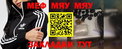 альфа пвп VHQ Нарткала