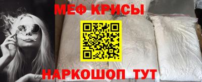 альфа пвп VHQ Нарткала