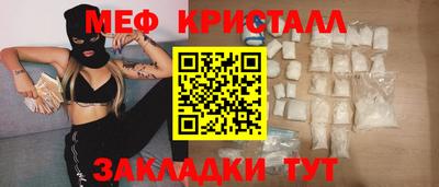МДПВ Наро-Фоминск