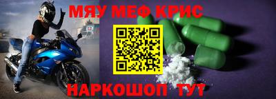 МДПВ Наро-Фоминск