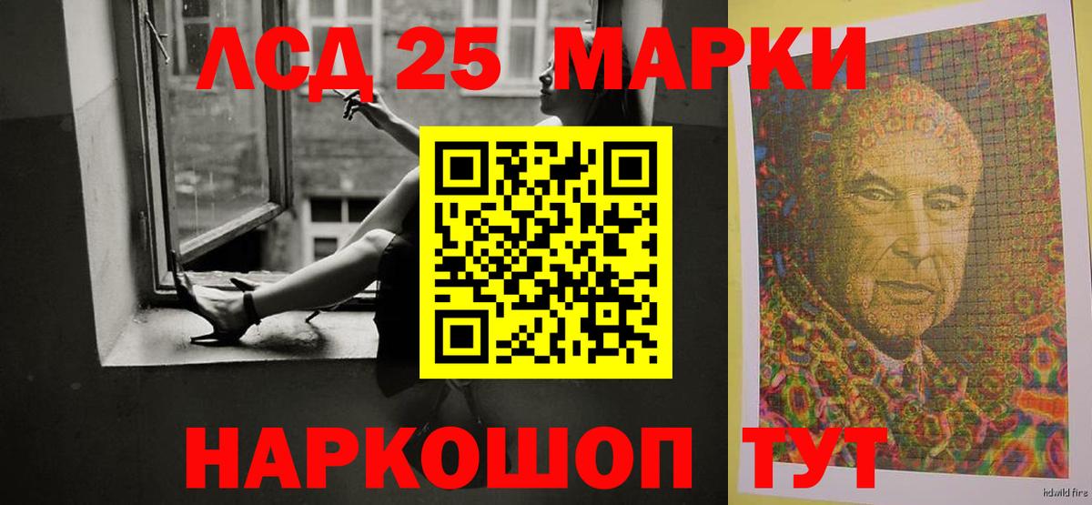 Лсд 25 экстази ecstasy  Лсд 25 экстази кислота  Вход с VPN  Тобольск 