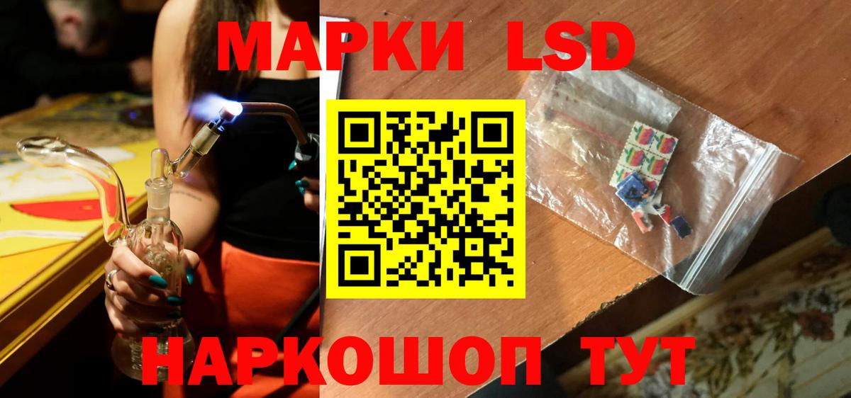 Лсд 25 экстази кислота Тобольск