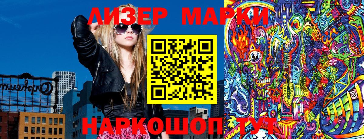 Тобольск  Марки N-bome 1500мкг  Марки N-bome 1500мкг  Вход с VPN 