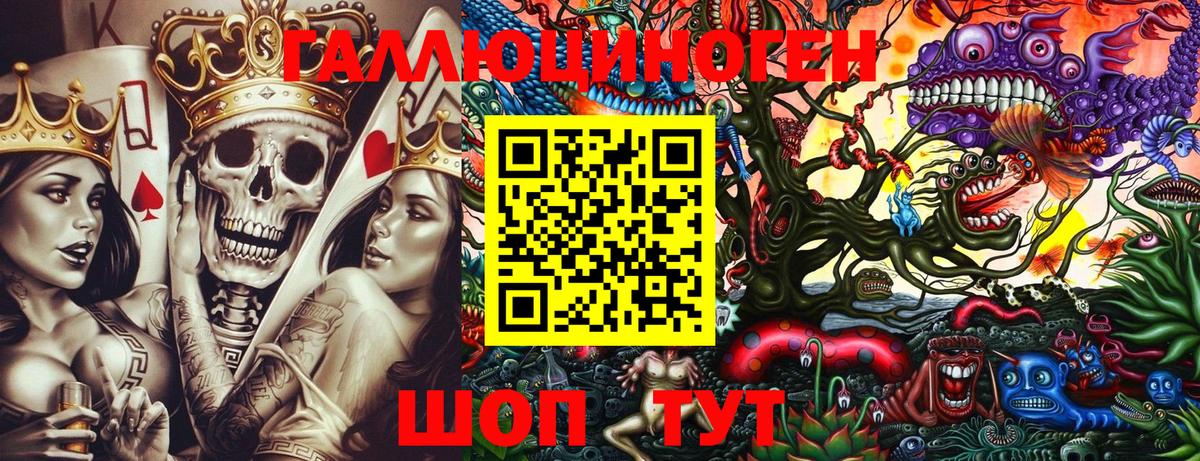 Тобольск  Псилоцибиновые грибы Magic Shrooms  Вход с VPN 