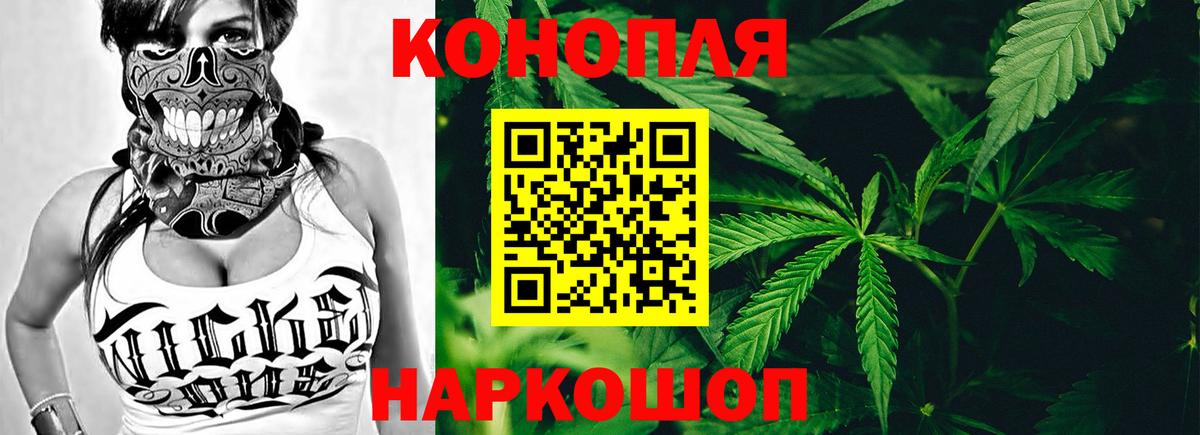 Бошки Шишки LSD WEED  Конопля индика  Марихуана семена  Вход с VPN  Тобольск  Бошки марихуана LSD WEED 